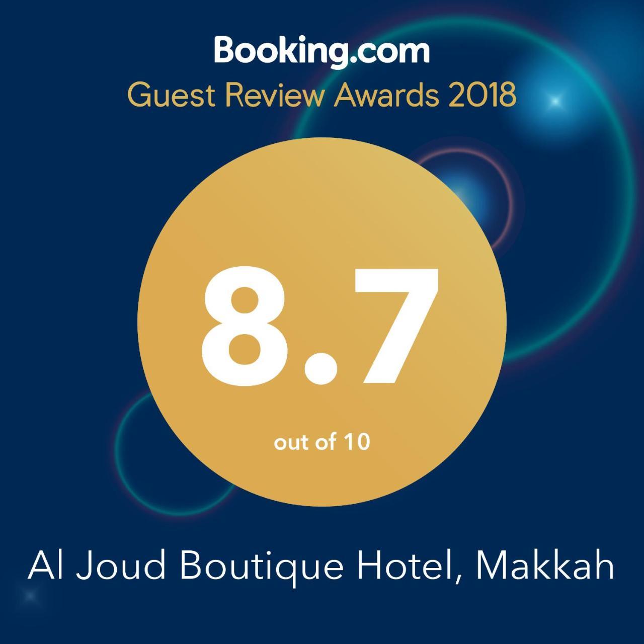 Al Joud Hotel, Makkah Mecca 外观 照片